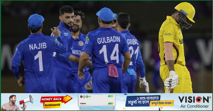 উগান্ডাকে ধসিয়ে আফগানিস্তানের বিশাল জয় 